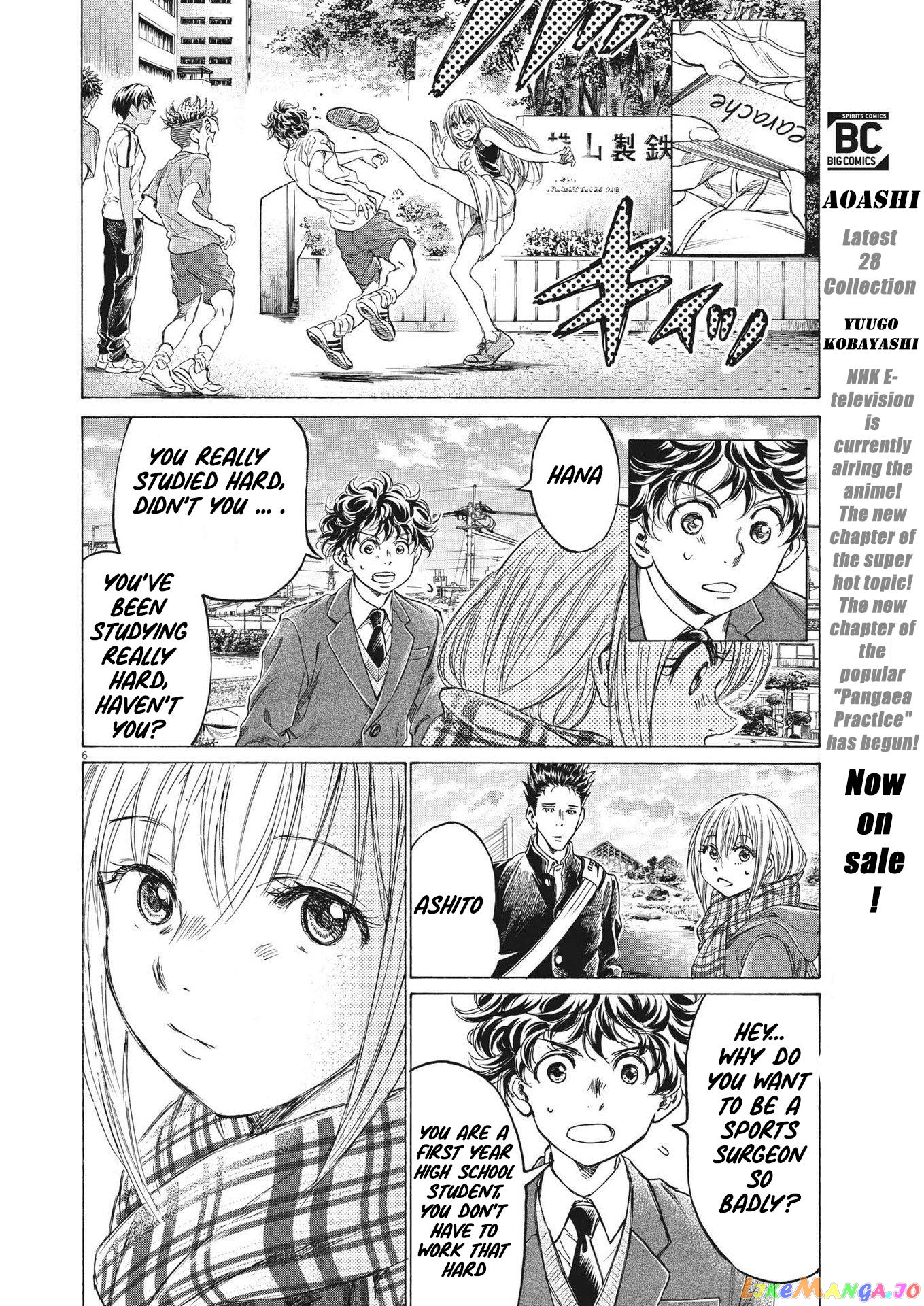 Ao Ashi, Chapter 298 image 06